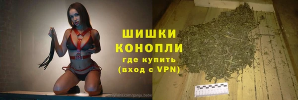 наркотики Белокуриха