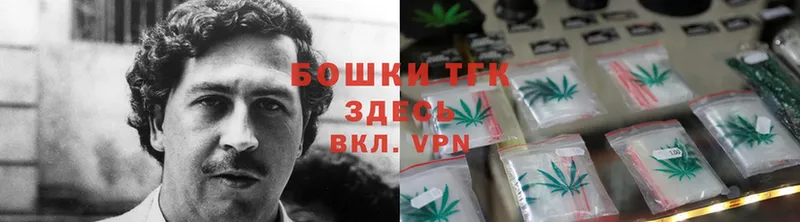 закладки  Карпинск  Бошки Шишки SATIVA & INDICA 